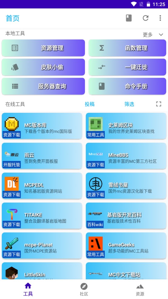 ���Һ������°� 2.4.0�ٷ����ͼ3