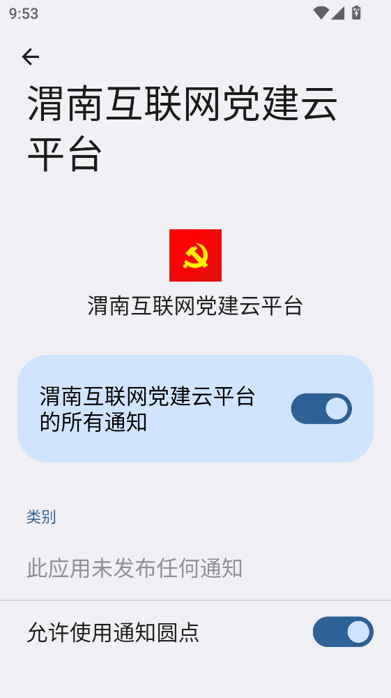 μ�ϻ�����������ƽ̨���°� 1.5.1�ٷ����ͼ1