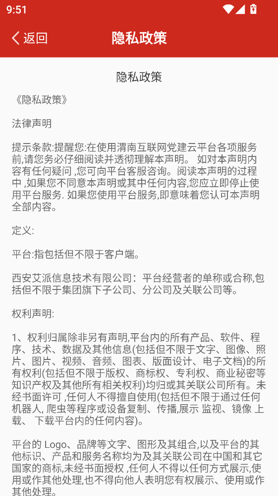 μ�ϻ�����������ƽ̨���°� 1.5.1�ٷ����ͼ3