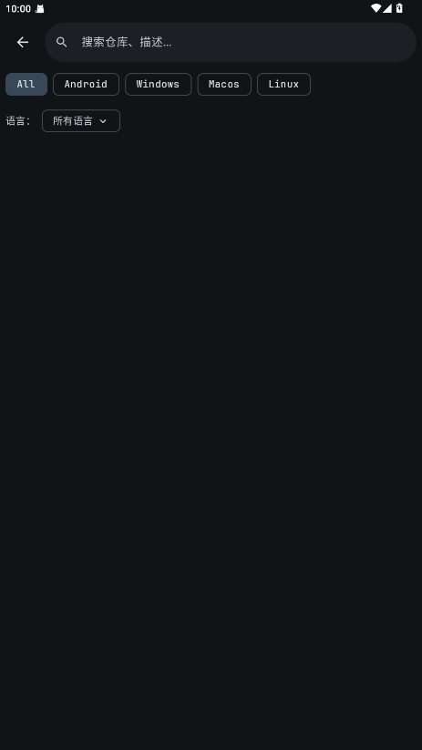 GitHub Store 1.5.1��׿���ͼ2