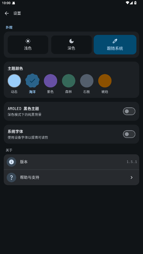GitHub Store 1.5.1��׿���ͼ0