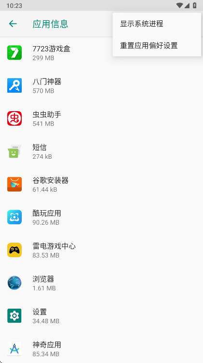 oppoͼ����ǿ�������� 16.0.47��׿���ͼ3