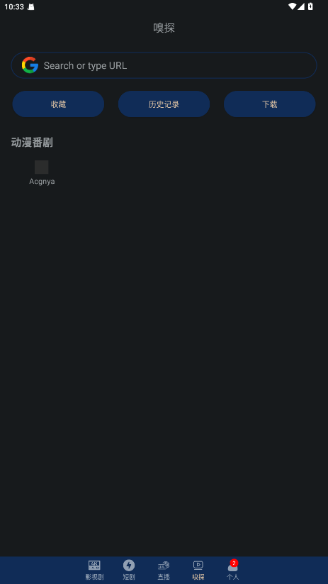 ȫ����ƽ�����°� v2.9.1��Ѱ��ͼ2