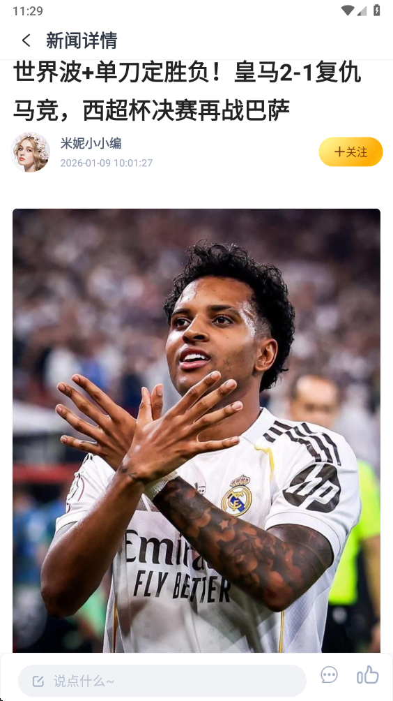 ����������׿�� 2.6.5���°��ͼ3