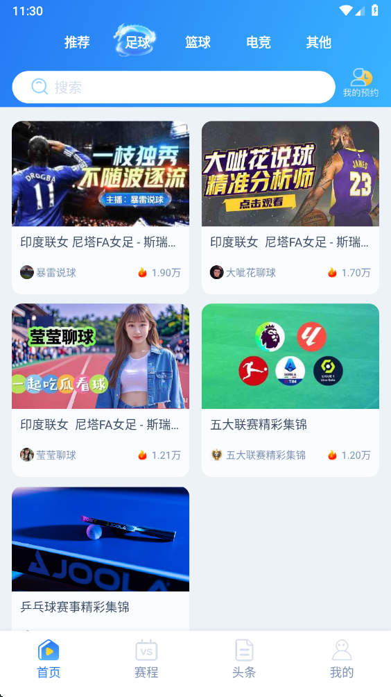 ����������׿�� 2.6.5���°��ͼ2