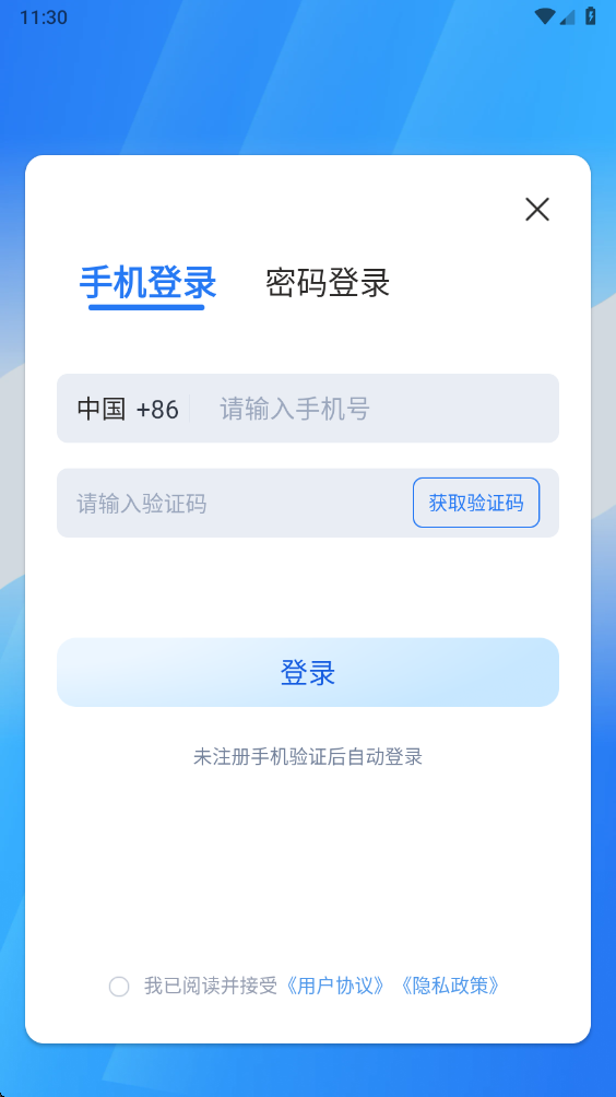 ����������׿�� 2.6.5���°��ͼ0