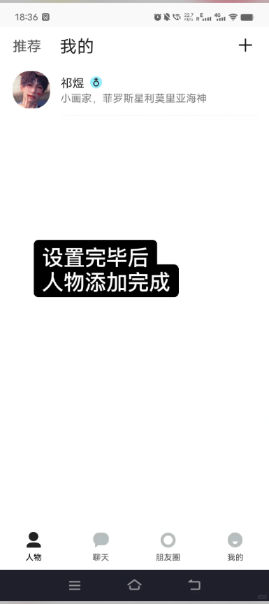 talkmaker���°� 5.6.1��׿���ͼ3