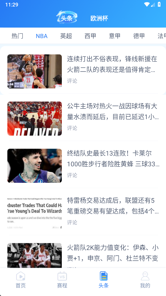 ����������׿�� 2.6.5���°��ͼ1