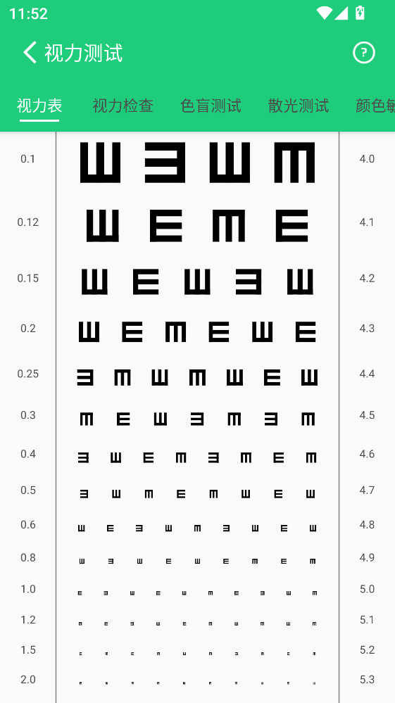 �����������app 6.1�ٷ����ͼ2