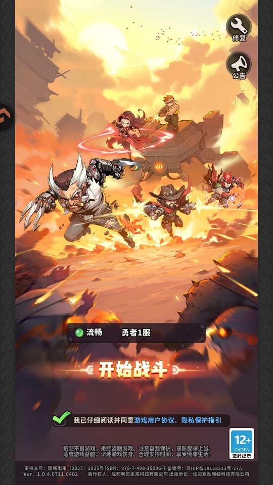 ��������ʿ���� 1.0.4��׿���ͼ0