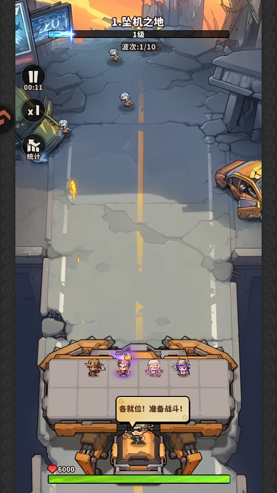 ��������ʿ���� 1.0.4��׿���ͼ1