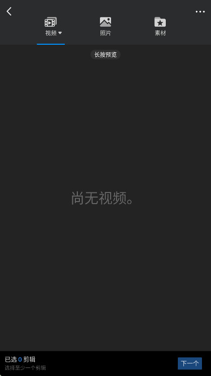 VlogU������Ա�� 7.14.0��׿���ͼ1