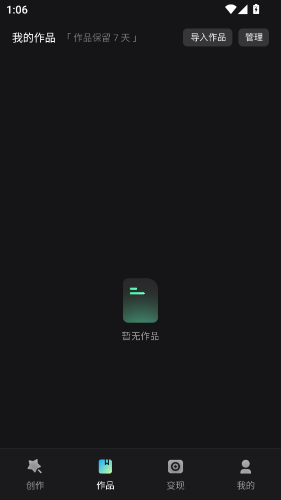 ��Ӱ���app 3.2.4���°��ͼ0