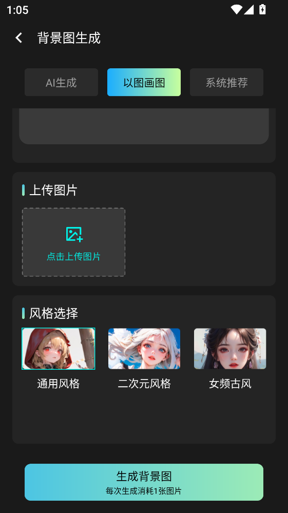 ��Ӱ���app 3.2.4���°��ͼ2