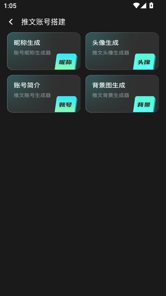 ��Ӱ���app 3.2.4���°��ͼ3