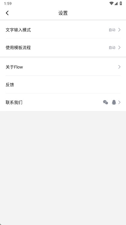 flow�����߼��� 1.8.0��׿���ͼ0