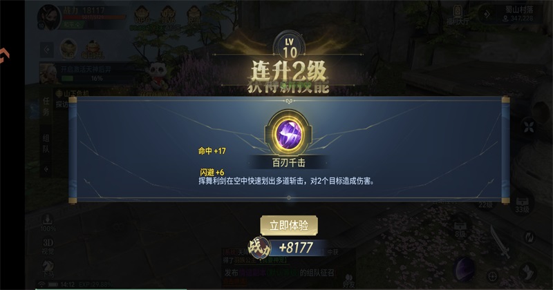 ǧ��Ѱ�����ν�ͼ1