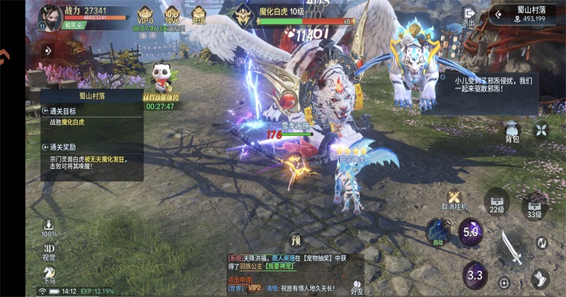 ǧ��Ѱ�����ν�ͼ4