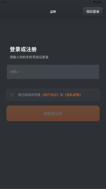 ����������app 1.0.85��׿���ͼ3