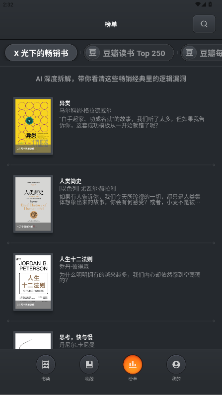 ����������app 1.0.85��׿���ͼ0