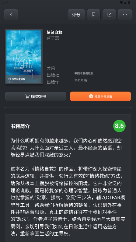 ����������app 1.0.85��׿���ͼ2