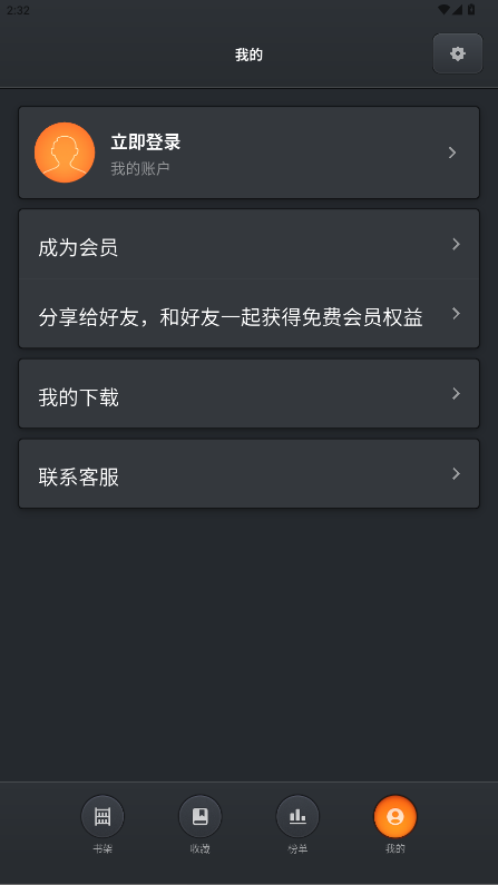 ����������app 1.0.85��׿���ͼ1