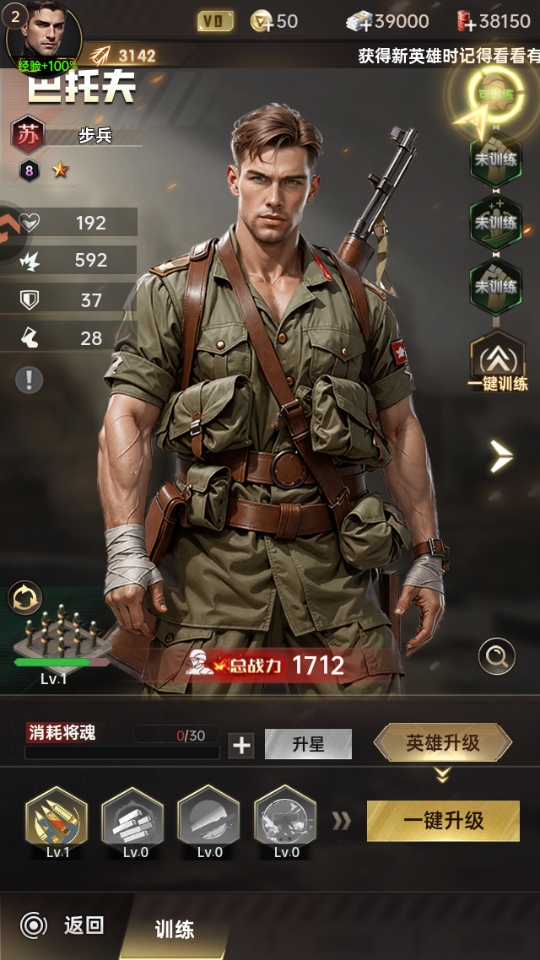 ����ս����Ϸ 2.0.0��׿���ͼ3