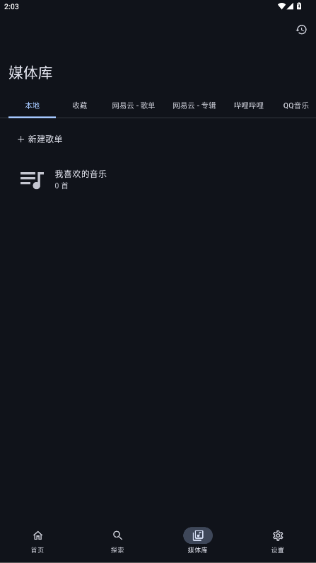 �������� 8c2d9aa.8c2d9aa.01080055��׿���ͼ2