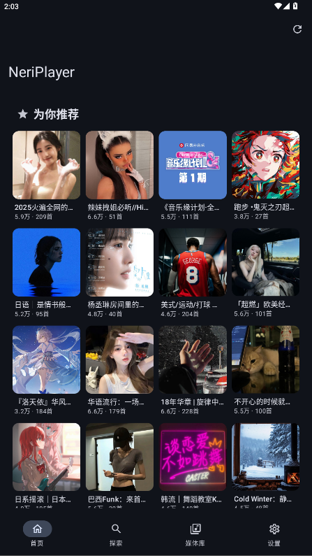 �������� 8c2d9aa.8c2d9aa.01080055��׿���ͼ0