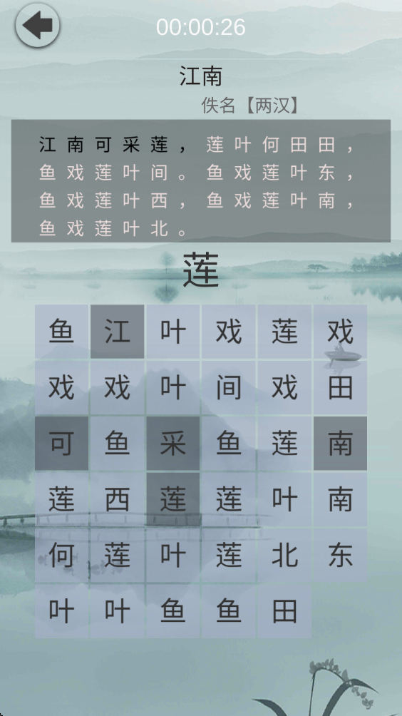 ����ر����ֻ��� 2.6���°��ͼ3