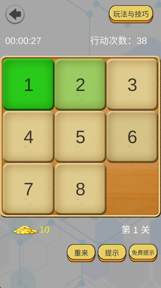 ����ر����ֻ��� 2.6���°��ͼ2