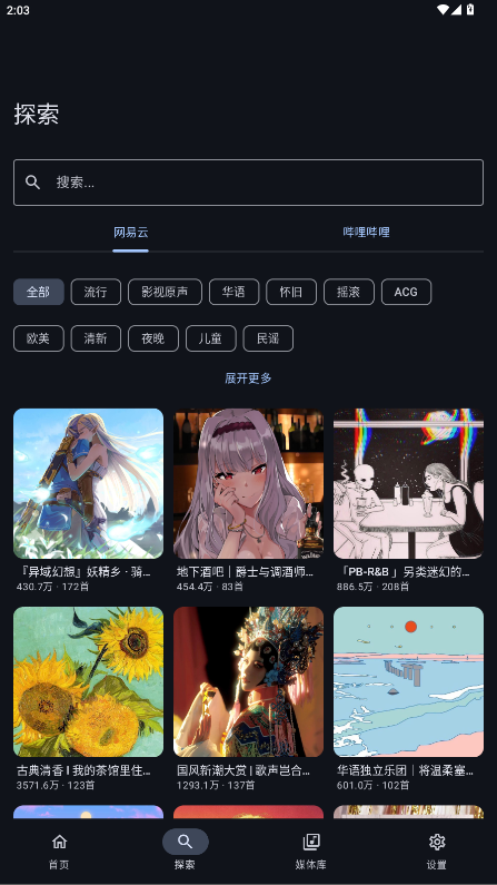 �������� 8c2d9aa.8c2d9aa.01080055��׿���ͼ1