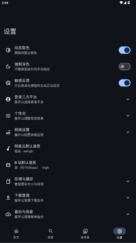 �������� 8c2d9aa.8c2d9aa.01080055��׿���ͼ3