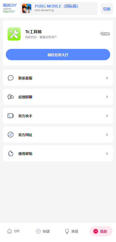 Tc�����䳬��� 7.0�ٷ������ͼ2