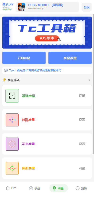 Tc�����䳬��� 7.0�ٷ������ͼ1