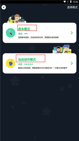 �������뷨app 5.7.0��׿���ͼ2