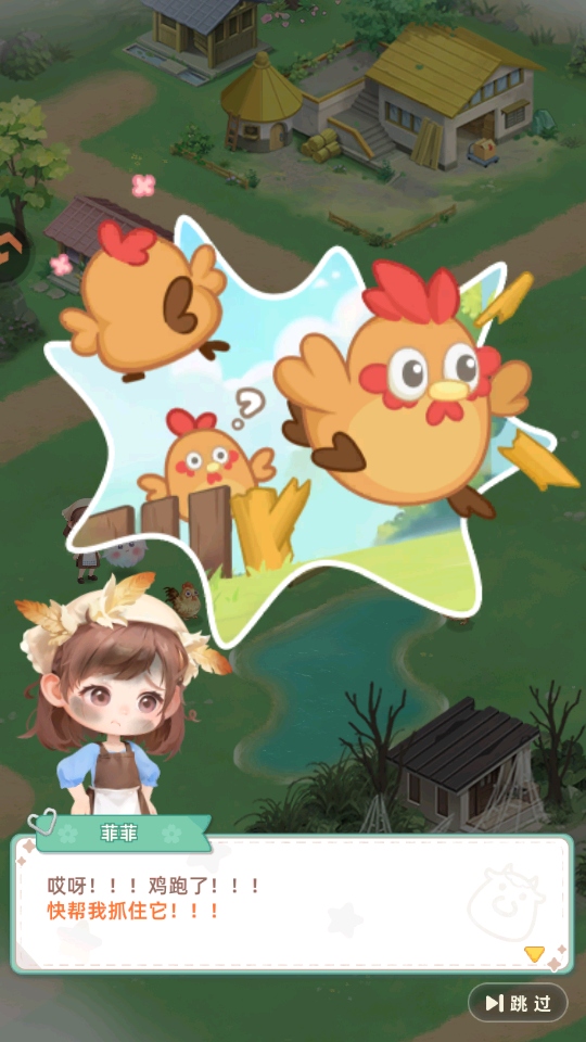 ��԰С�����ιٷ��� 2.54.1.707��׿���ͼ1