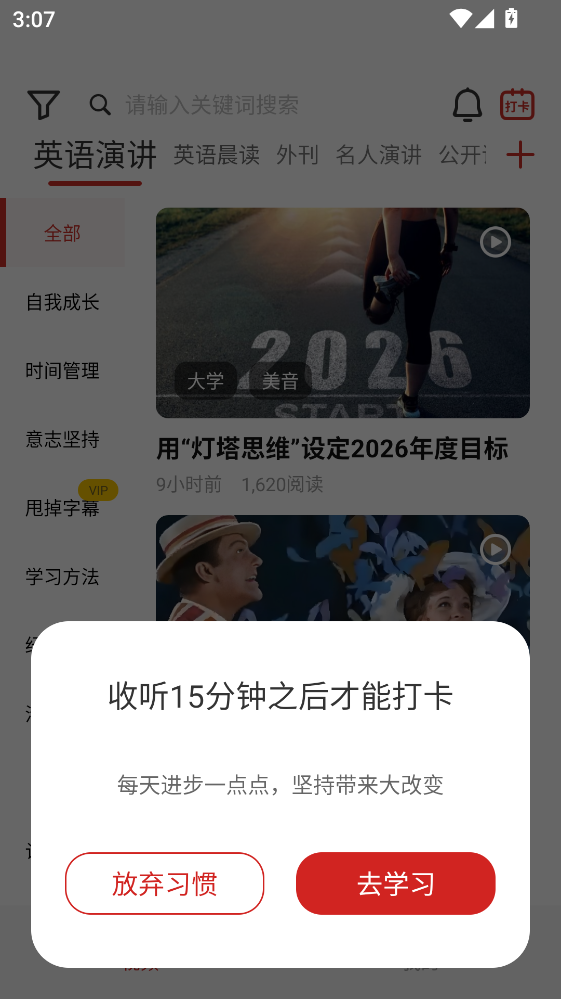 Ӣ���ݽ�app��ͼ2