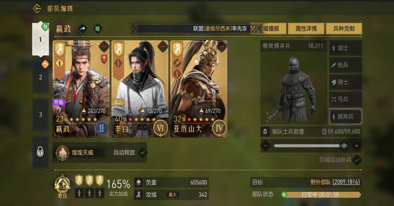 �ط��۹���Ϸ�ٷ����ͼ4