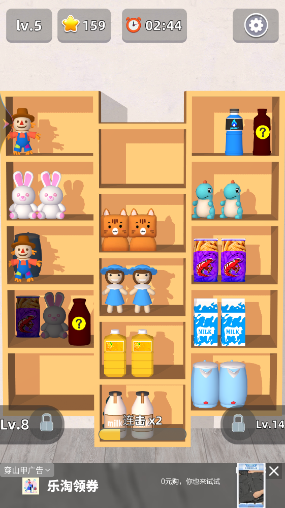 �������ɴ��˹ٷ��� 1.04���°��ͼ0