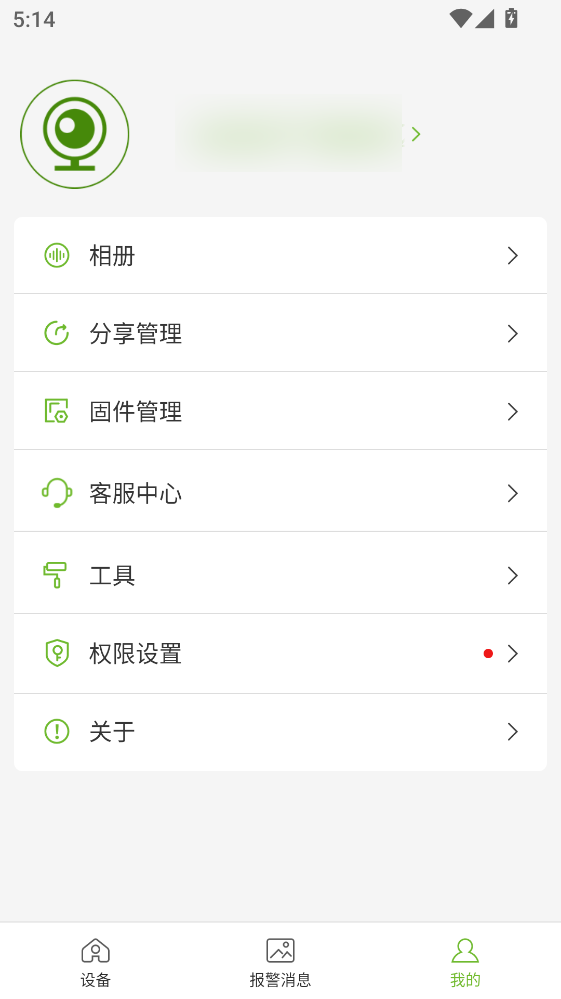 �����������°� 1.3.0��׿���ͼ0