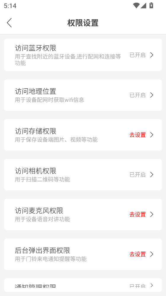 �����������°� 1.3.0��׿���ͼ1