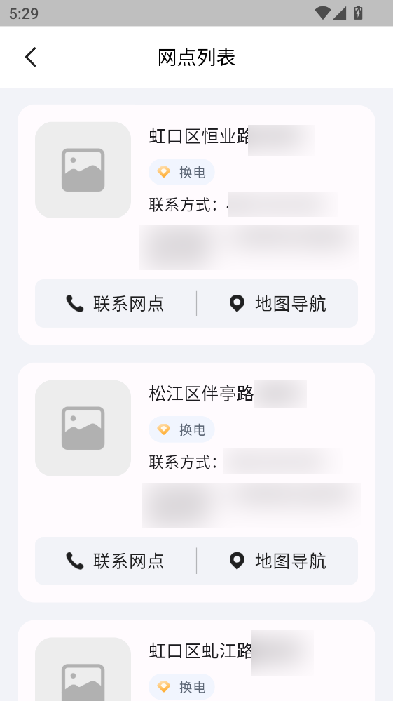 ��������ٷ��� 3.41.2���°��ͼ2