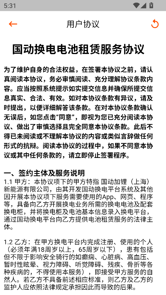 ��������ٷ��� 3.41.2���°��ͼ3