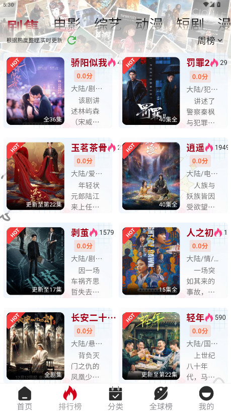 ���๾��app��� 1.8.9��׿���ͼ2