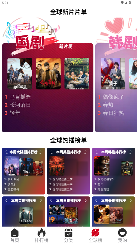 ���๾��app��� 1.8.9��׿���ͼ1