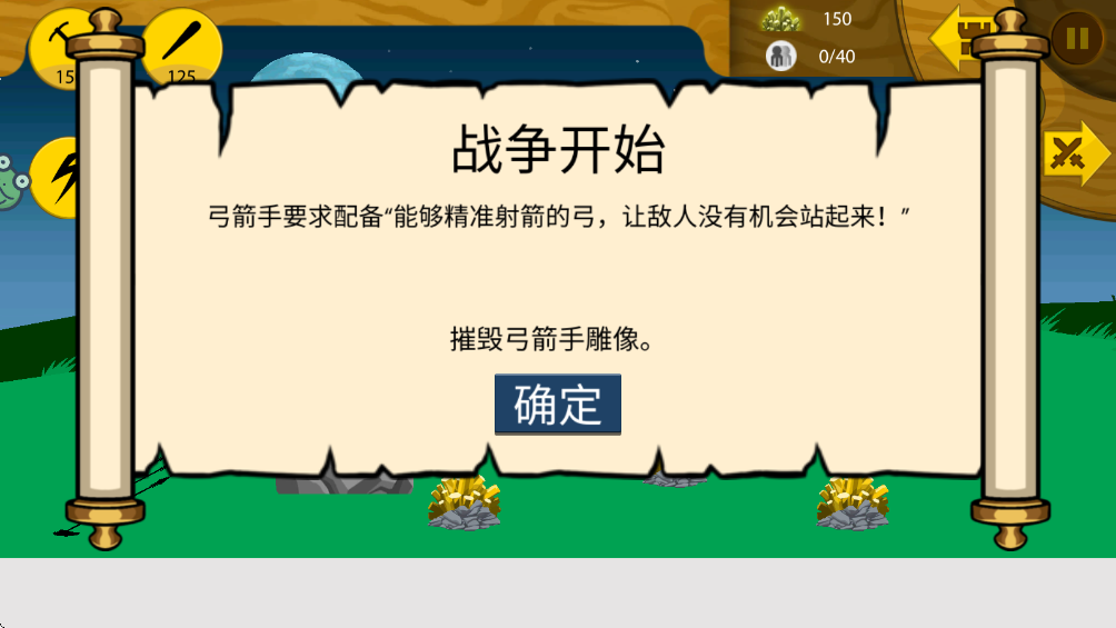 ���۹���ս�ֻ��� 1.0.4���°��ͼ1