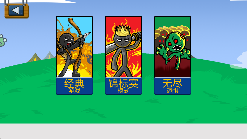 ���۹���ս�ֻ��� 1.0.4���°��ͼ2