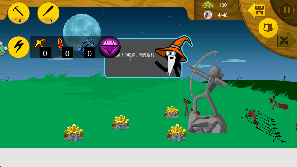 ���۹���ս�ֻ��� 1.0.4���°��ͼ0