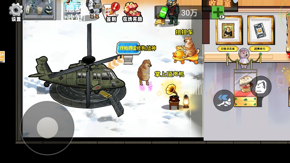 �޹������ж��ƽ���ͼ2